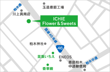 いちえフラワーアンドスイーツ　恵庭本店へのアクセスmap